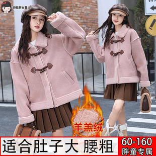 胖女童加绒外套儿童秋冬加肥加大麂皮绒一体加绒加厚夹克洋气褂子