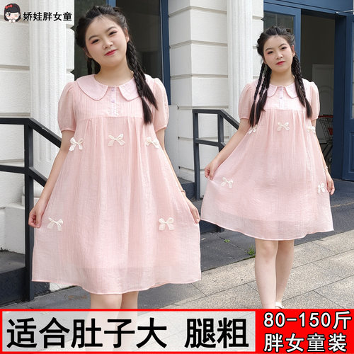 胖女童夏季韩版宽松娃娃领公主裙