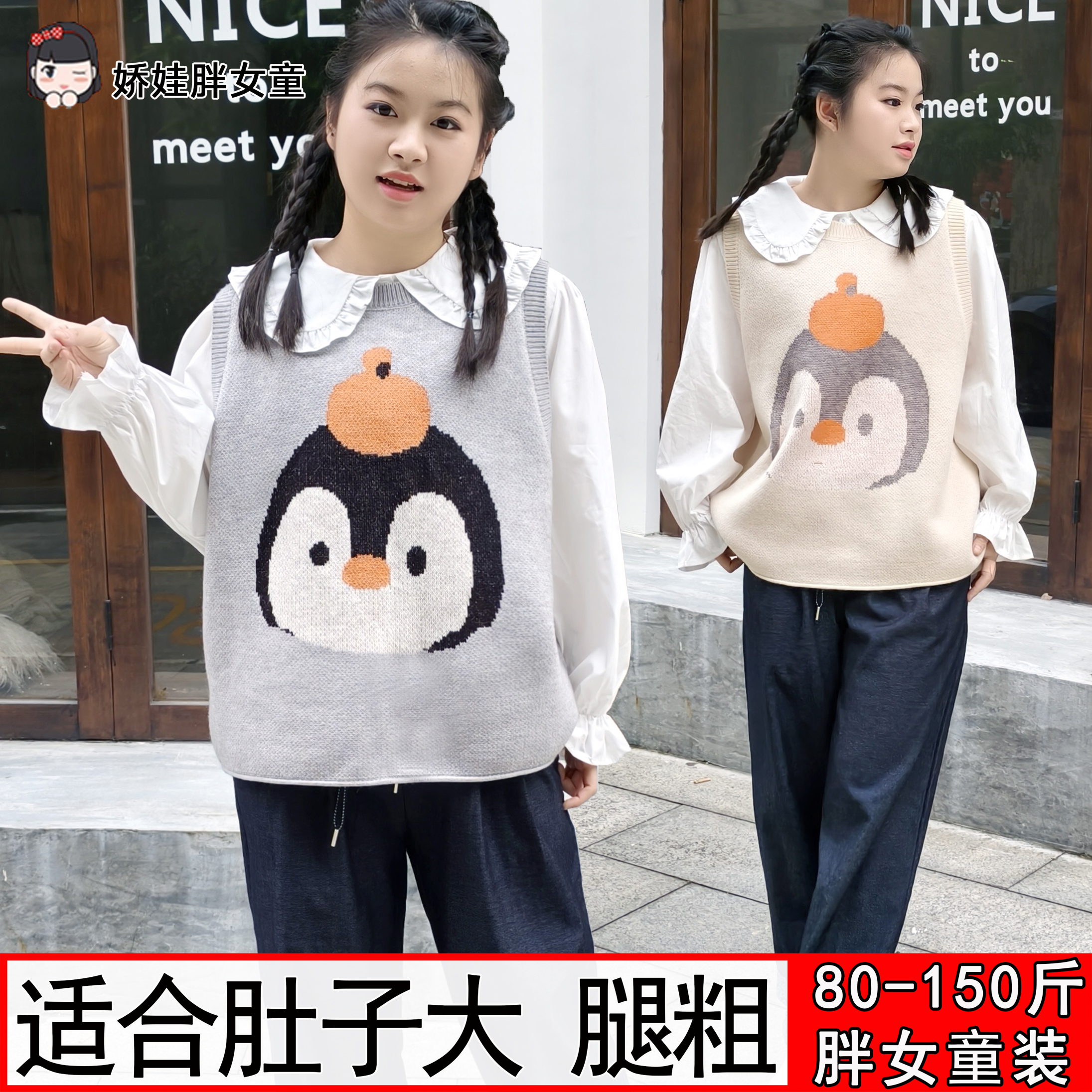 胖女童套装春秋装女大童大码宽松