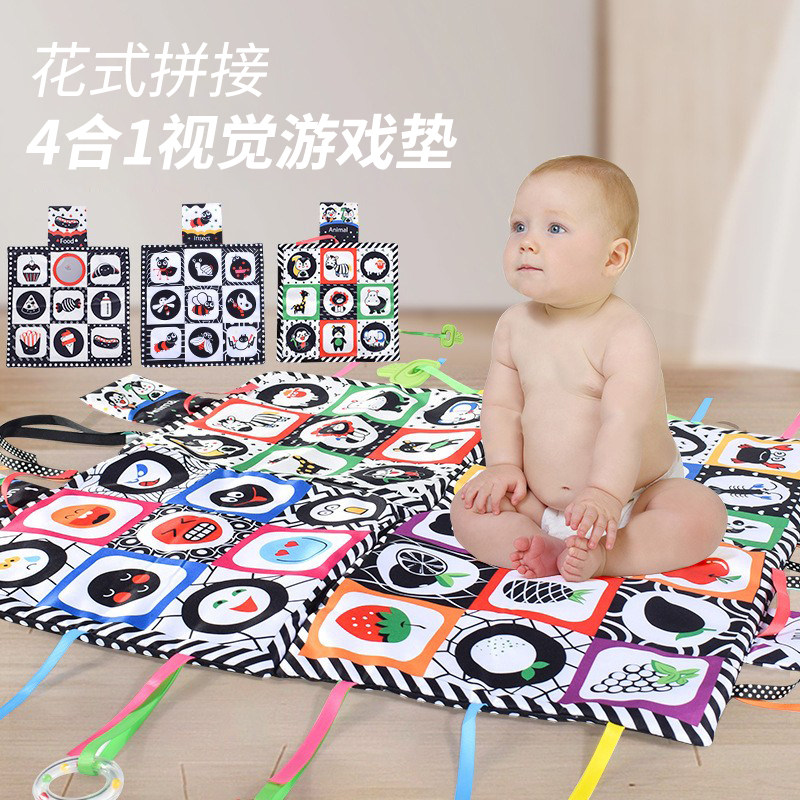 宝宝拼接方巾布书视觉卡黑白红0-1岁婴幼儿新生儿早教游戏玩具垫