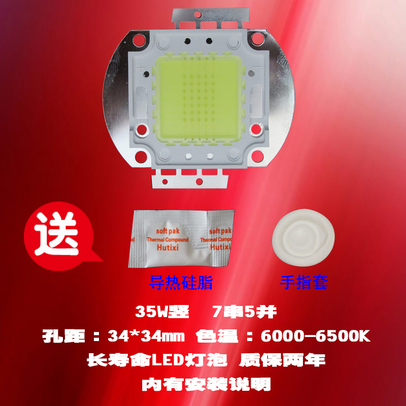 创荣炫舞1500-HT 35W竖 LED投影机投影仪灯泡