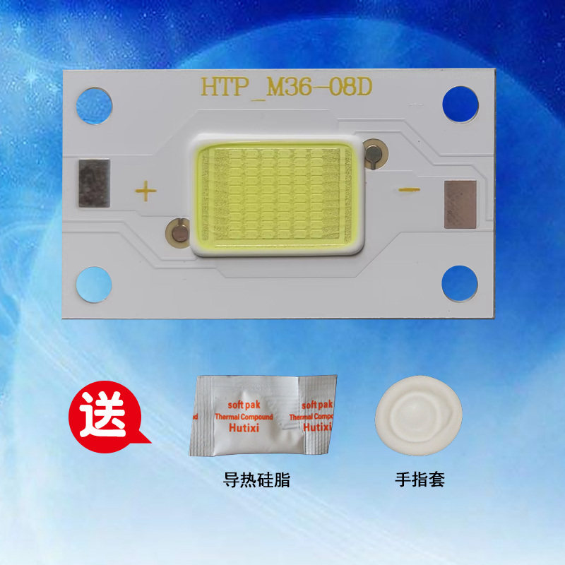 轰天砲轰天炮P88W T8S HTP M36-08D原装LED投影机投影仪灯泡
