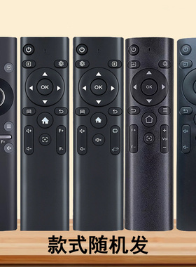 米微视VANKYO MWS-C8投影机投影仪遥控器遥控板