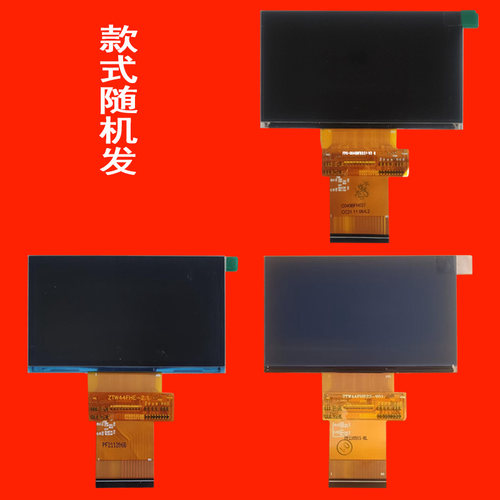 NewTV未来电视P2投影机投影仪液晶屏液晶板