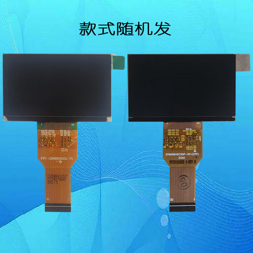 思必驰宾狗DS226 AISP-D2投影机投影仪液晶屏液晶板显示板片
