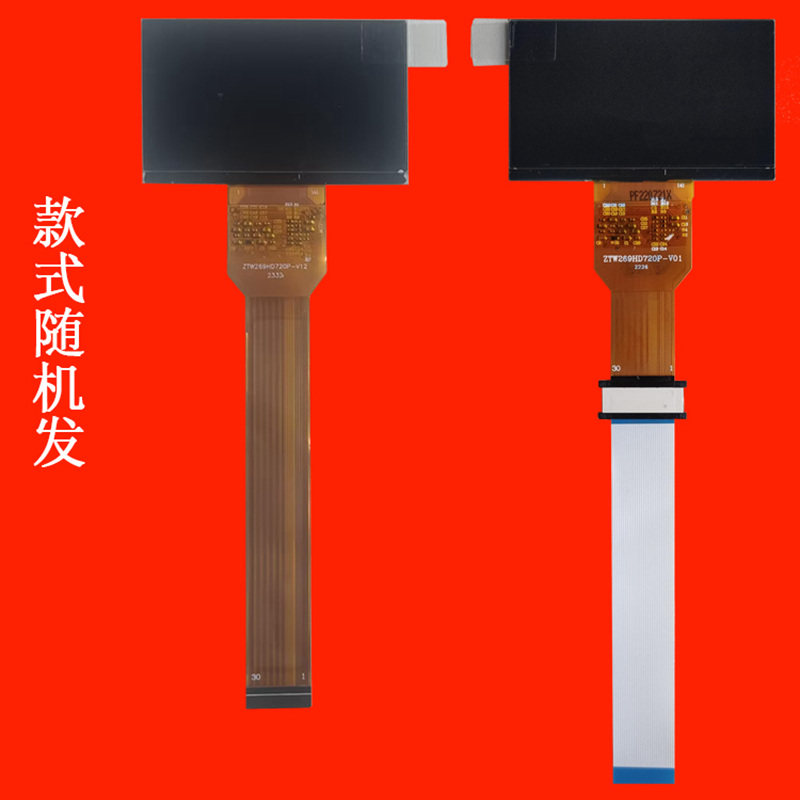 先奇B9投影机投影仪高清液晶屏液晶板图片