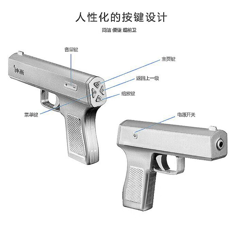 神画X1神枪重力感应金属喷漆仿真射击游戏玩具枪