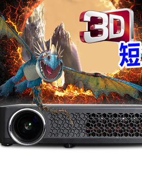 轰天炮轰天砲DLP-800M DLP-800WM DLP-800MW投影机中性3D投影仪