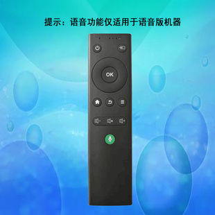 轰天砲轰天炮F11 T5 T5S T8 T16S智能AI语音投影机仪遥控器遥控板