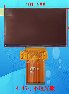 GROVIEW JQ818C投影机投影仪高清液晶屏液晶板显示板片