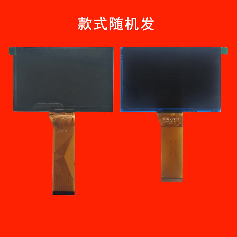 轰天炮轰天砲LED-33-02/33-02W 5寸16:9投影机投影仪液晶屏液晶板