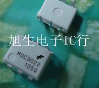 MOC3022 DIP6 现货库存 质量保证