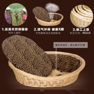 可拆洗四季通用竹编藤编狗窝法斗猫窝房子型狗筐泰迪狗篮子狗垫子