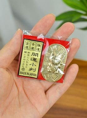 日本进口2025马年小判御守招财猫开运装饰日式金属祝福创意礼物
