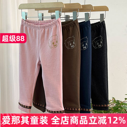 690外贸女童长裤秋冬加绒裤子 微疵