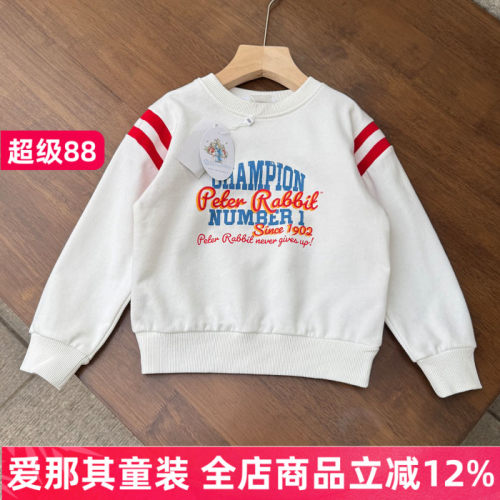 6152男女童长袖卫衣春秋毛圈上衣 微疵 特价！110-150cm