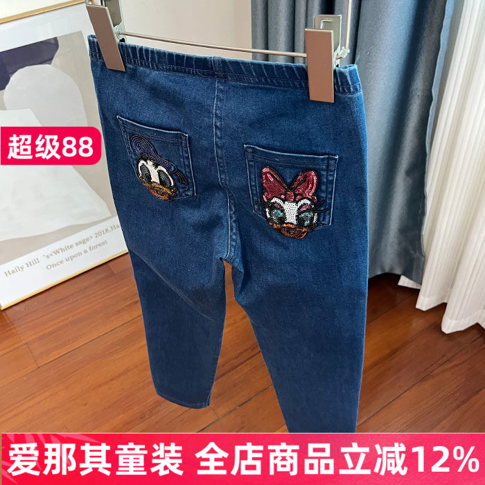 女童牛仔裤春秋夏季弹力裤长裤