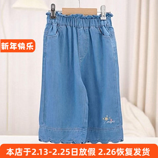201女童七分裤夏季薄款凉感牛仔裤120-160cm