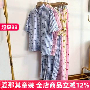 204男女短袖上衣长裤夏季薄款纯棉家居服外出休闲155-175cm