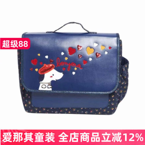6140法单男女童书包背包双肩包儿童