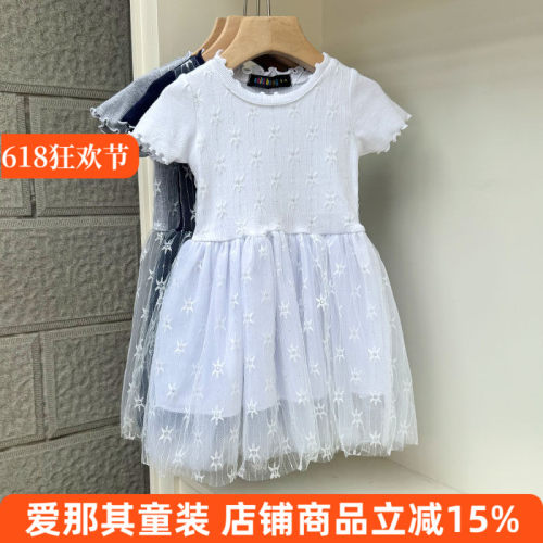 6123女童短袖连衣裙夏季纱裙公主裙3-8岁——偏小