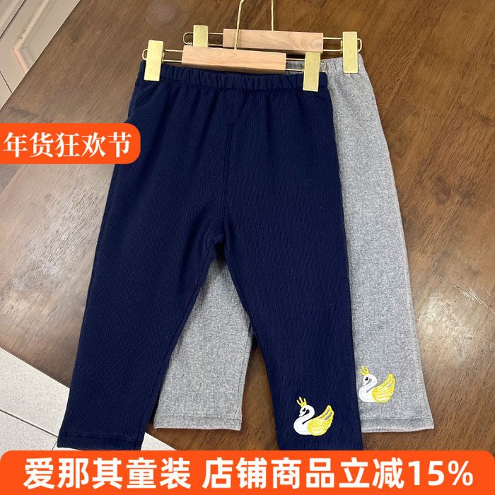 246国内砖女童长裤秋冬夹棉裤子冬季保暖棉裤A类婴童 特价！,童装/婴儿装/亲子装,裤子,淘宝优惠券,粉丝福利购,淘宝优惠卷