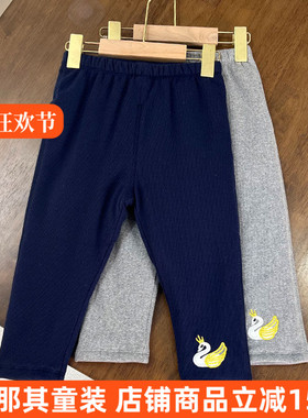 9221国内砖女童长裤秋冬夹棉裤子冬季保暖棉裤A类婴童 特价！