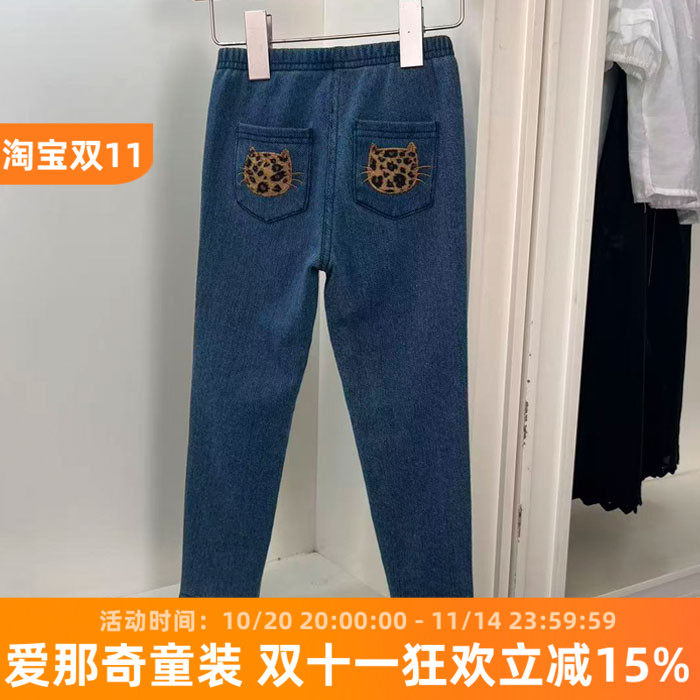 223意大利品牌女童春秋冬季薄款牛仔裤弹力裤 3-12岁 特价！