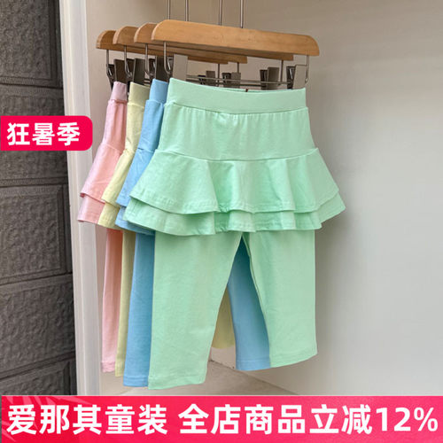 女童裙裤夏季薄款棉弹力七分裤