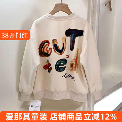 241男女童长袖卫衣春秋冬季上衣外套大童 120-170cm