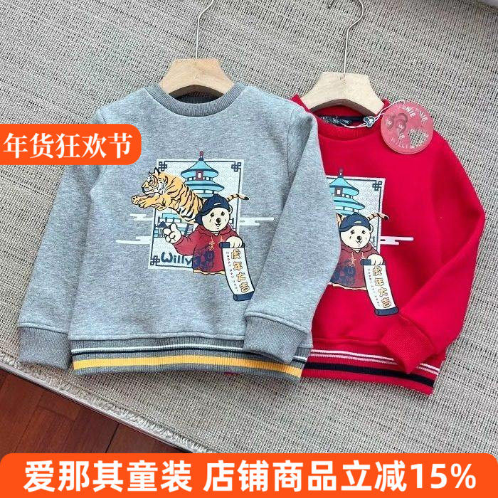 229男女童长袖卫衣春秋冬季加绒上衣100-150cm,童装/婴儿装/亲子装,卫衣/绒衫,淘宝优惠券,粉丝福利购,淘宝优惠卷