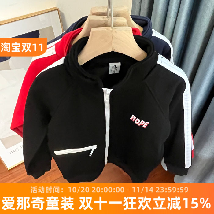 9141男女童长袖外套秋冬加绒厚款卫衣 微疵110-160cm 特价！