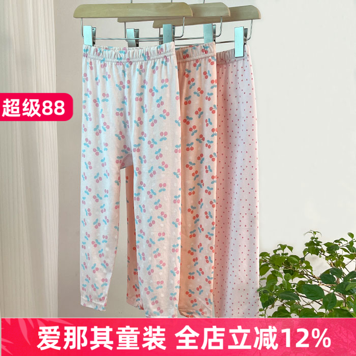 9130女童长裤春秋夏季打底衫空调防秋裤