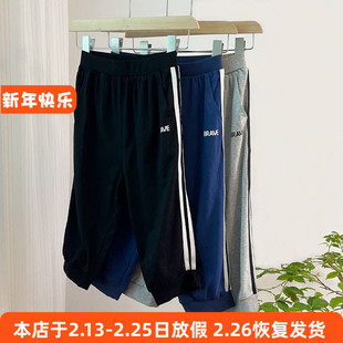 224童年不同样男女童七分裤夏季薄款休闲裤运动裤