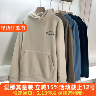 262男女长袖卫衣秋冬加绒上衣连帽打底衫上衣大童成人亲子 特价！