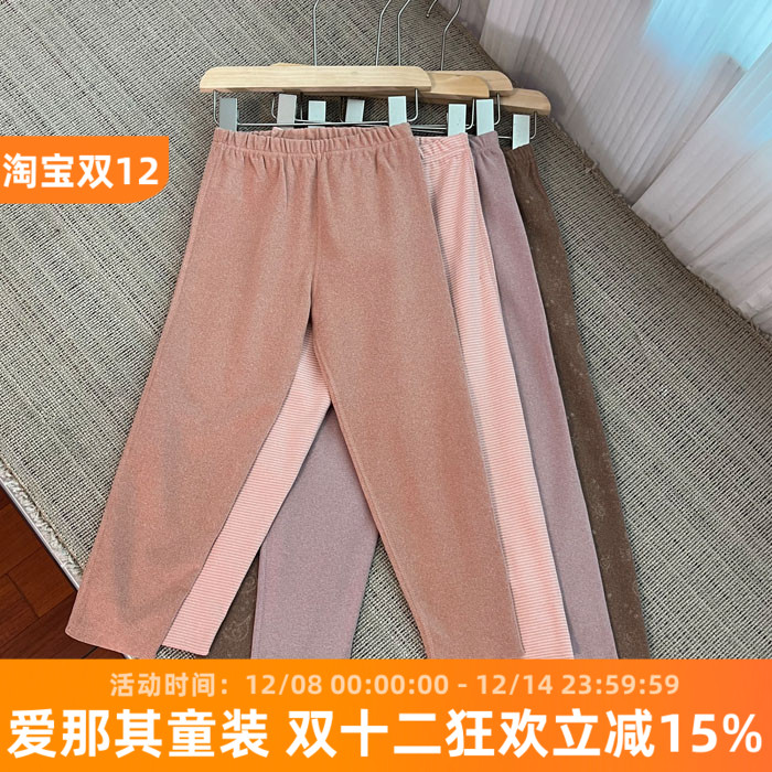 男女长裤秋冬德绒裤秋裤打底裤
