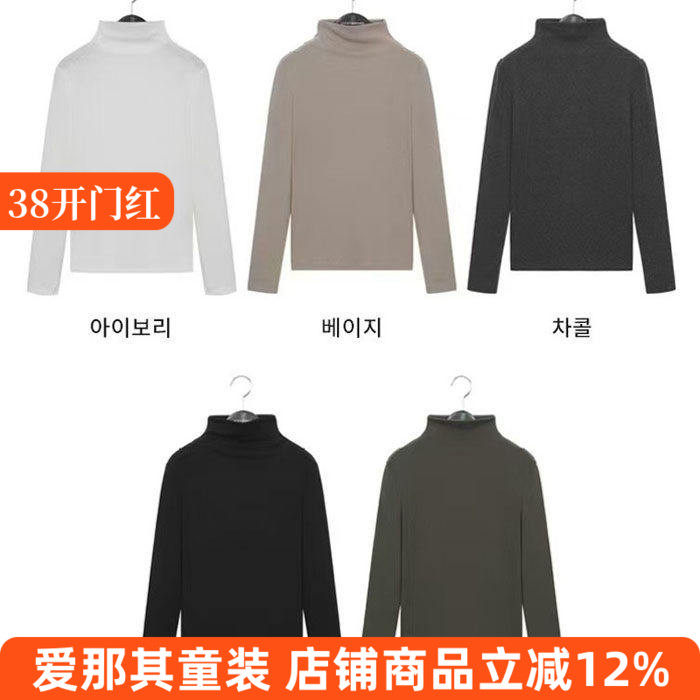 620韩代款原D女款长袖打底衫秋冬中领上衣成人大童 特价清仓！