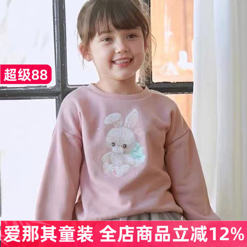 230日单AF女童长袖卫衣春秋毛圈上衣 微疵 特价！
