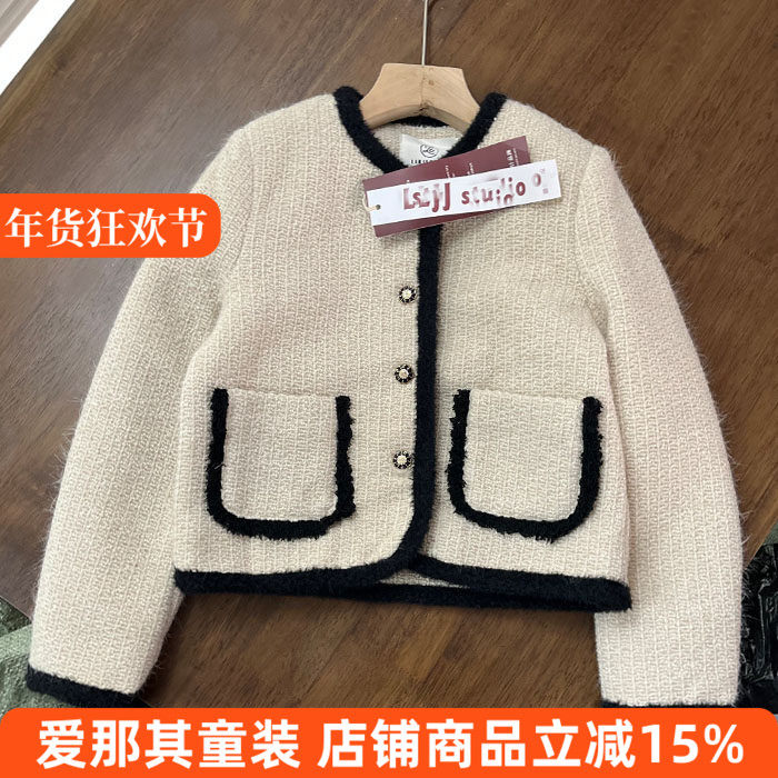 241女童长袖外套秋冬小香风上衣大童亲子130-170cm,童装/婴儿装/亲子装,普通外套,淘宝优惠券,粉丝福利购,淘宝优惠卷