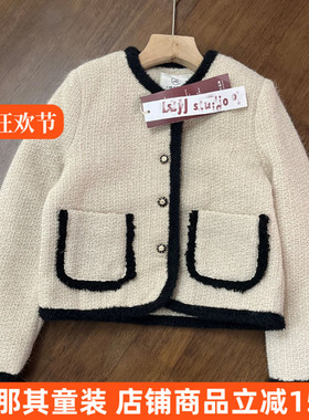 241女童长袖外套秋冬小香风上衣大童亲子130-170cm