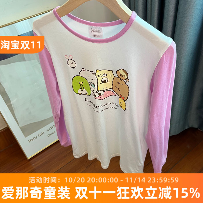 9163女童长袖长裤夏季薄款家居服空调房莫代尔上衣裤子 120-150cm
