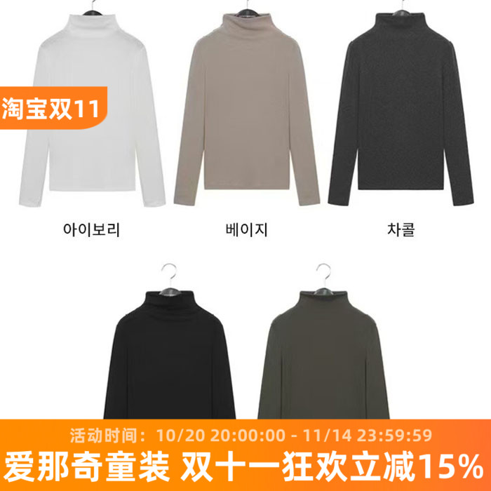 620韩代款原D女款长袖打底衫秋冬中领上衣成人大童 特价清仓！