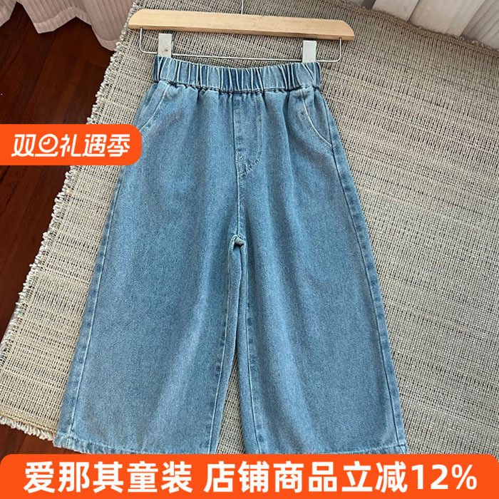 男女童牛仔裤春秋夏季长裤九分裤