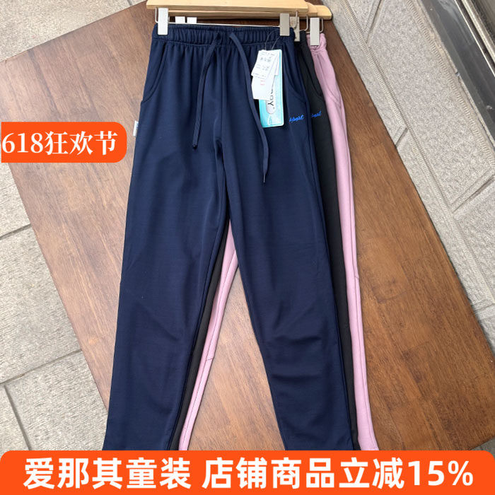 652男女长裤春秋夏季薄款运动裤休闲裤速干裤大童成人 特价！