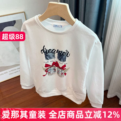 248西班牙女童长袖卫衣春秋毛圈上衣 92-128cm 特价！