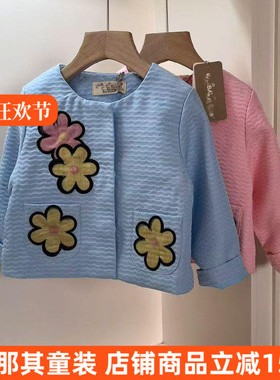 6021女童长袖外套春秋休闲短装上衣110-140cm 特价！