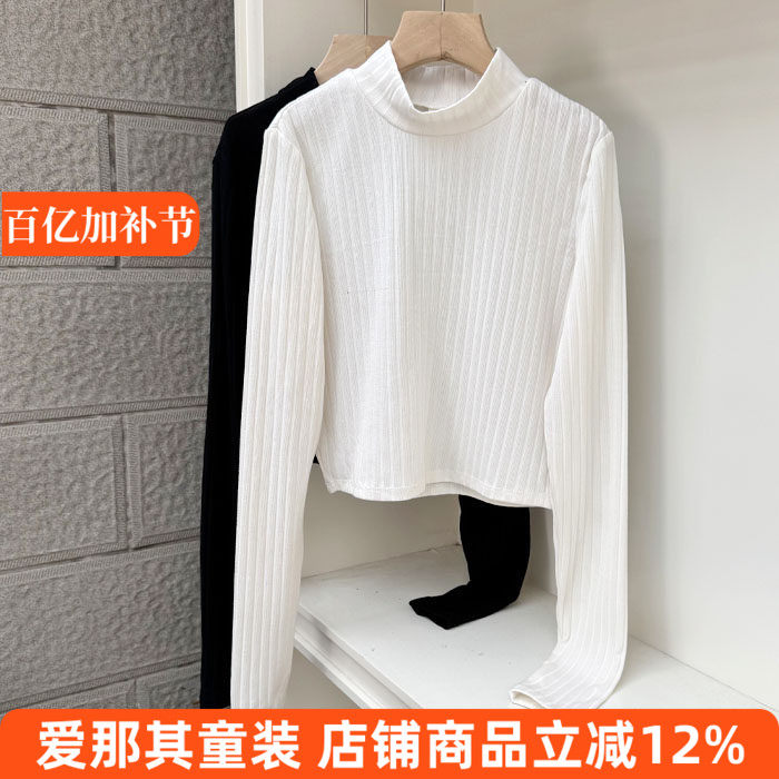 227女款长袖打底衫春秋薄款上衣H家 微疵 特价！