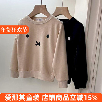 228男女童长袖卫衣春秋毛圈上衣 110-140cm 特价！偏小