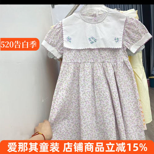 6152女童短袖连衣裙夏季薄款纯棉碎花裙110-150cm