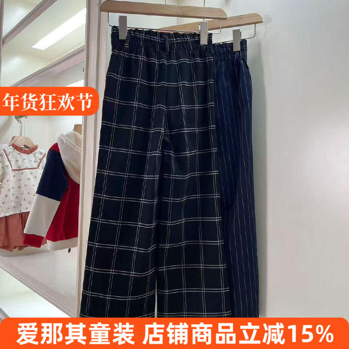 641女童长裤春秋休闲裤格子裤条纹裤 128-164cm,童装/婴儿装/亲子装,裤子,淘宝优惠券,粉丝福利购,淘宝优惠卷